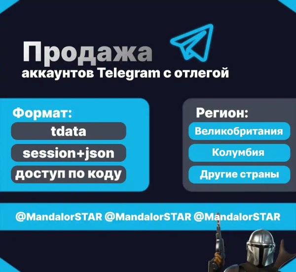 На телеграмм