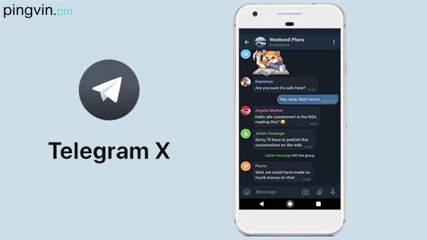 На телеграмм