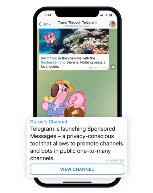 На телеграмм