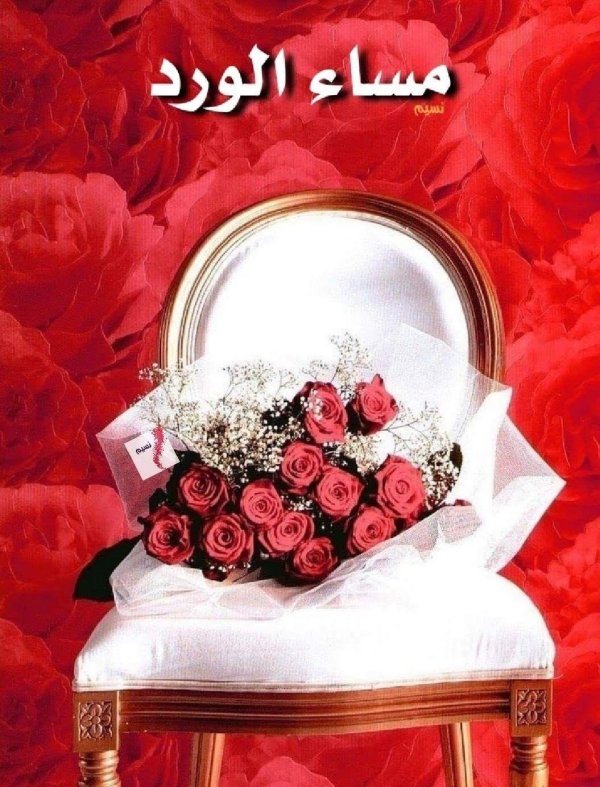 богатый букет