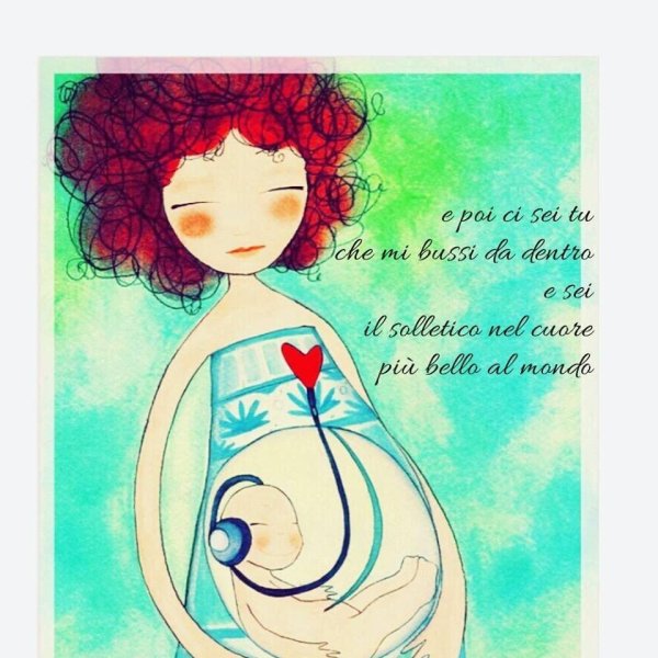 Про беременность