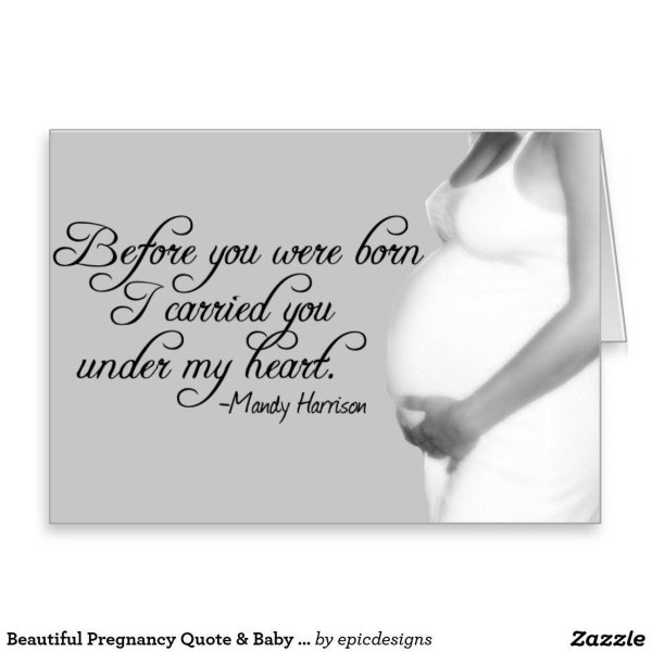 Про беременность