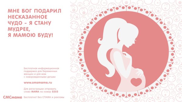 Про беременность