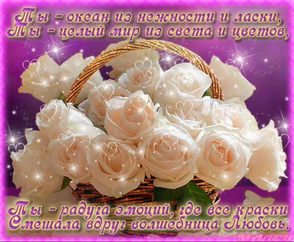 Очаровательной женщине