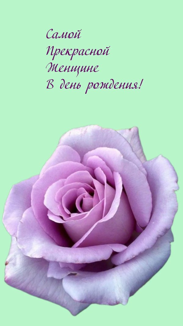 Очаровательной женщине