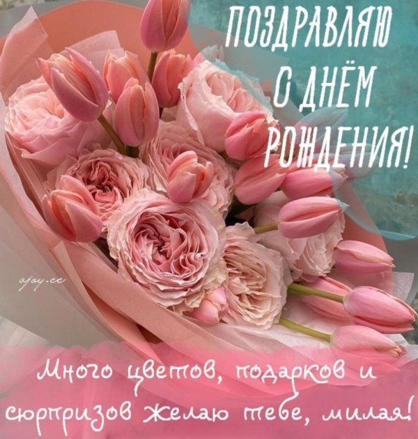 Очаровательной женщине