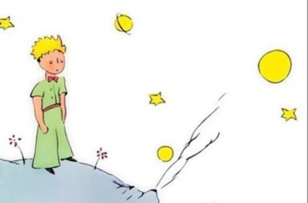 Маленький принц