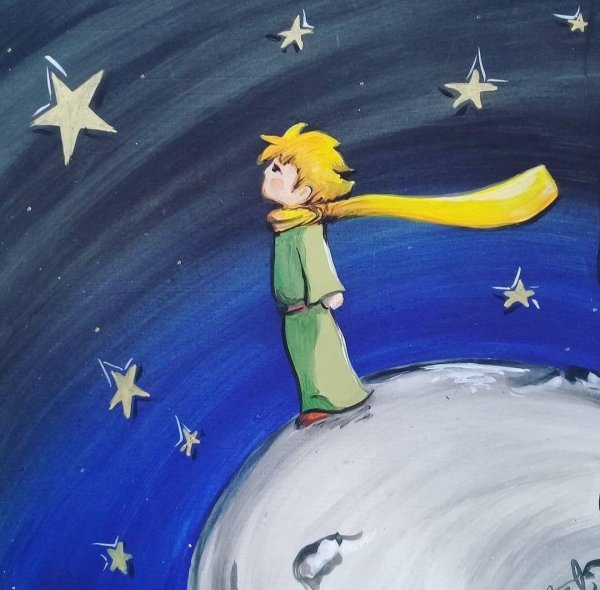 Маленький принц