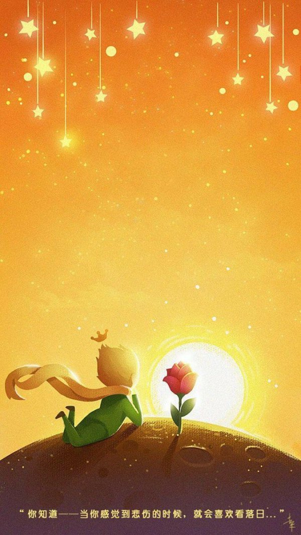 Маленький принц