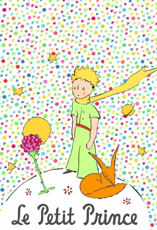 Маленький принц