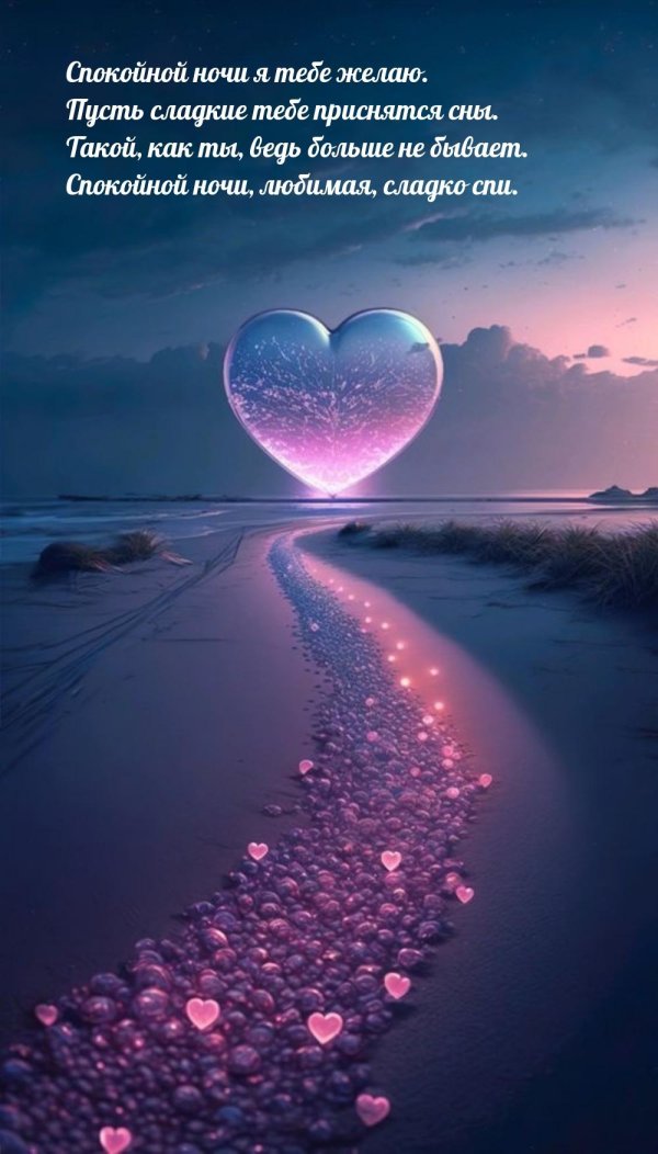 Необычные новые