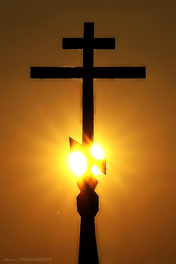Крест православный