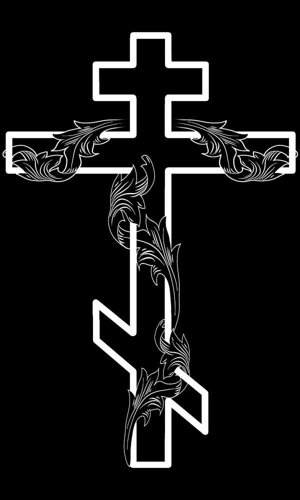 Крест православный