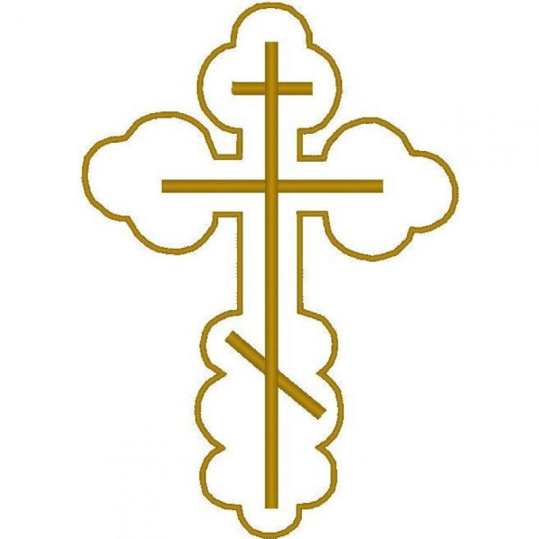 Крест православный