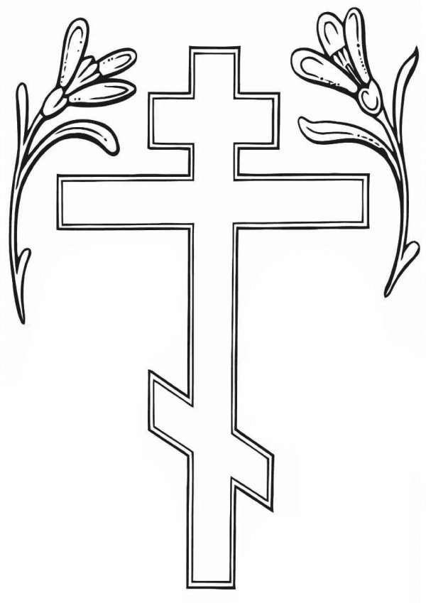 Крест православный