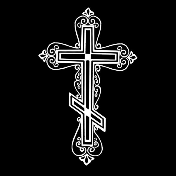 Крест православный