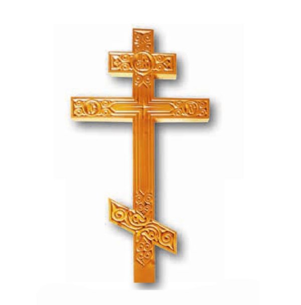 Крест православный