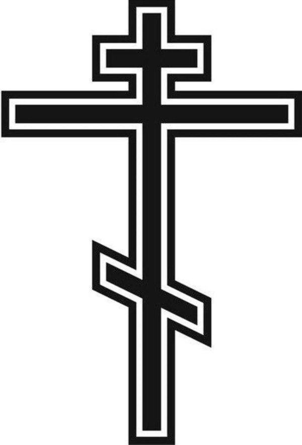 Крест православный