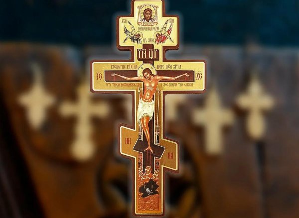 Крест православный