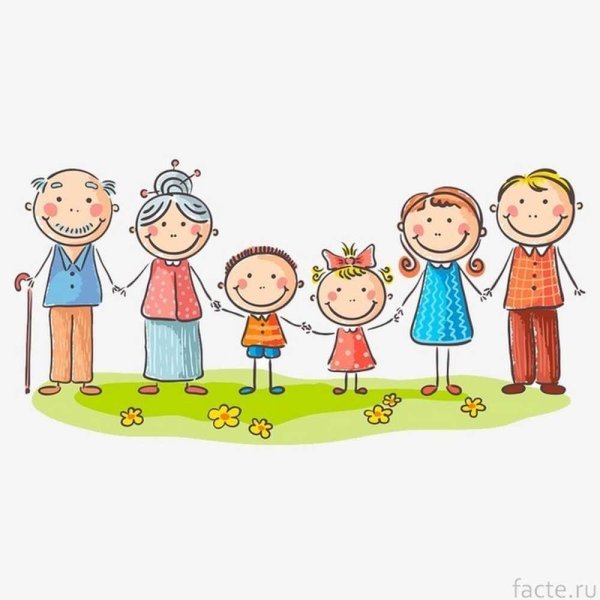 Дружная семья