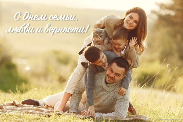 Дружная семья