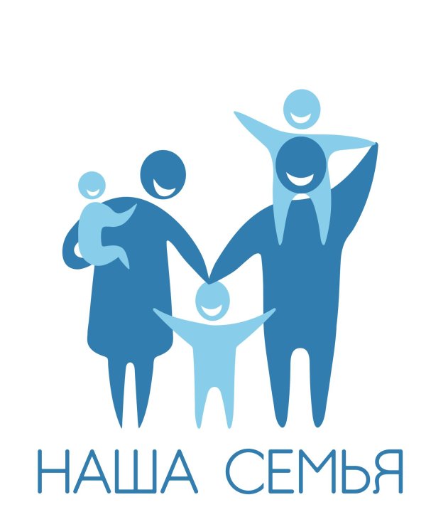 Дружная семья