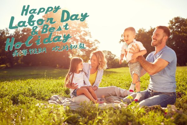 Дружная семья