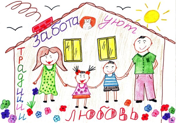 Дружная семья