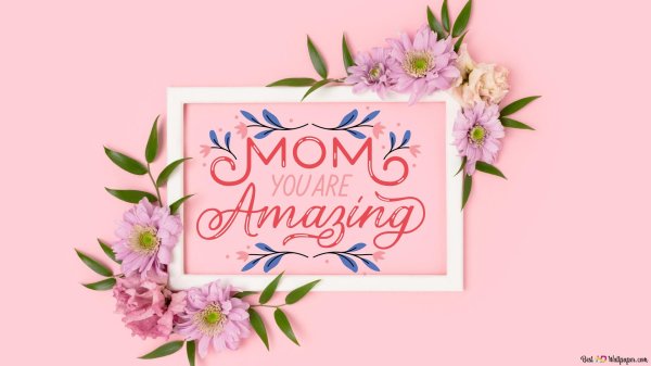 Мама надпись