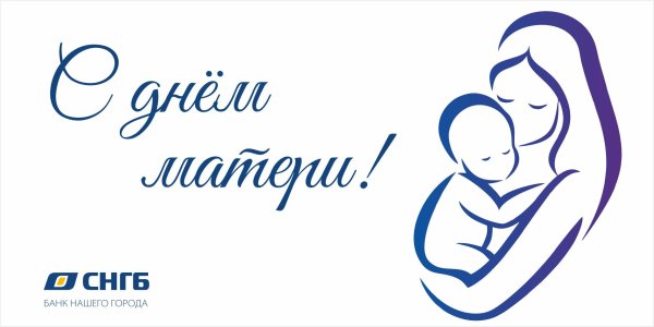 Мама надпись