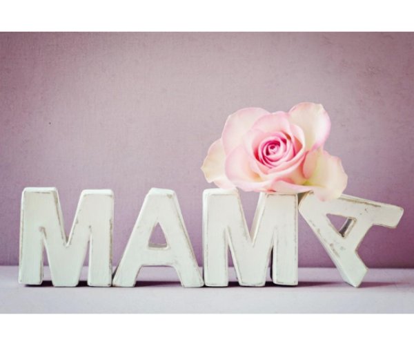 Мама надпись