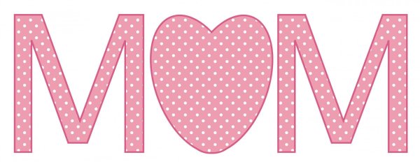Мама надпись