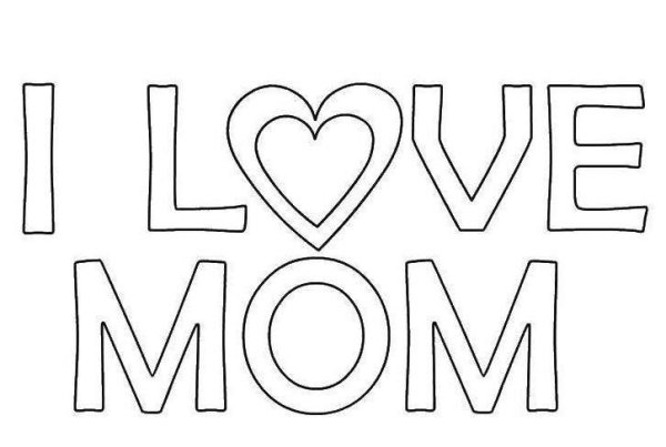 Мама надпись