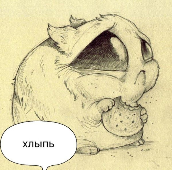 Милые карандашом