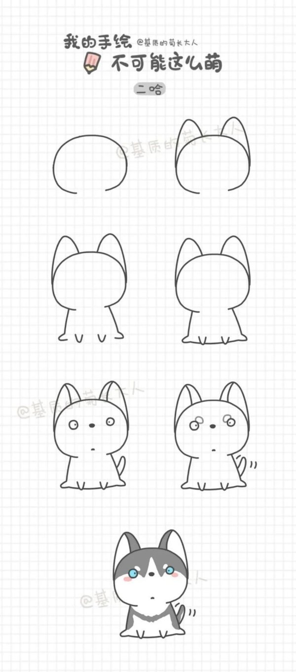 Милые карандашом