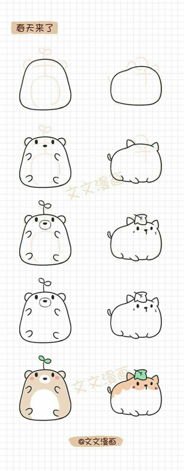 Милые карандашом