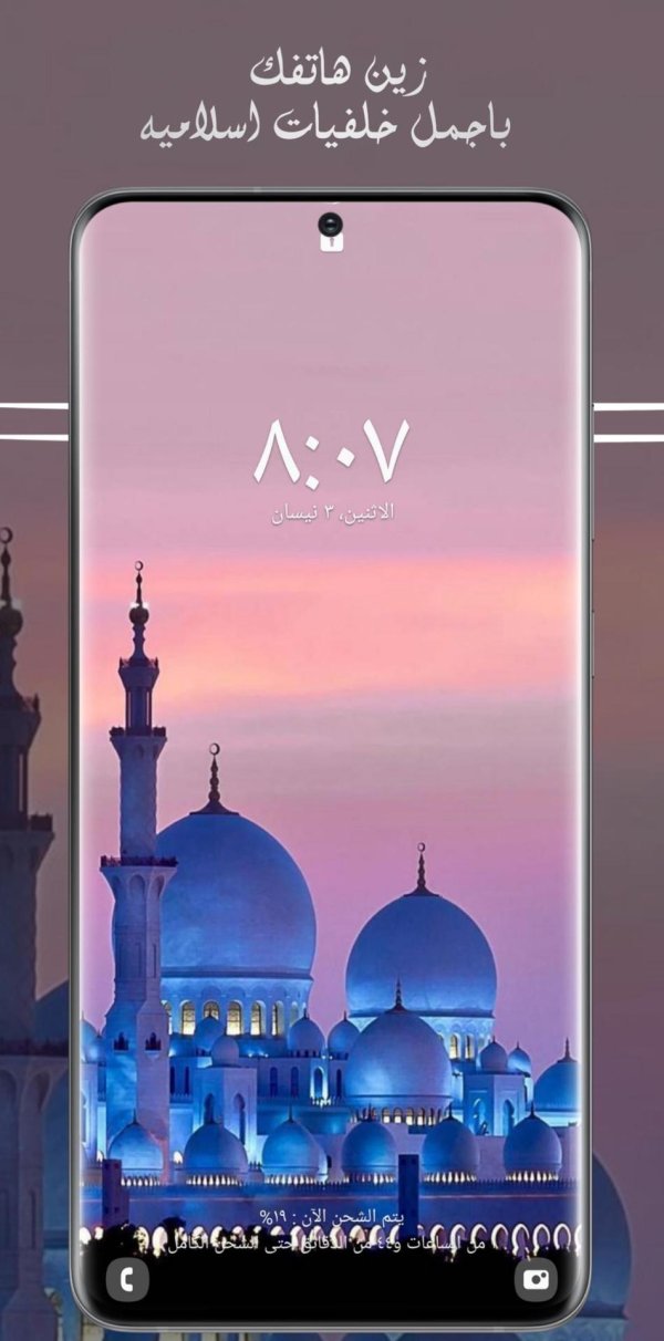 Мечети мусульманские