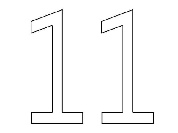 11 цифра