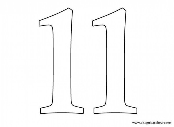 11 цифра