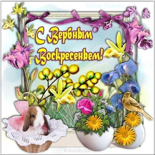 Воскресенье ура