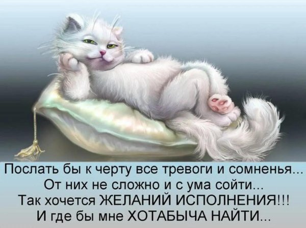 Воскресенье ура