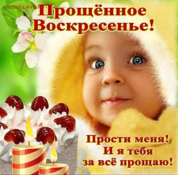 Воскресенье ура