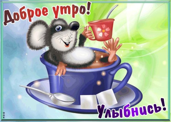 Воскресенье ура