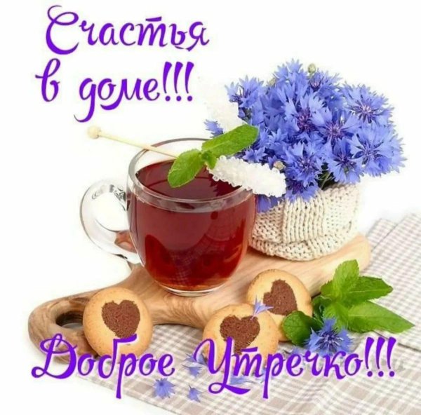 Воскресенье ура