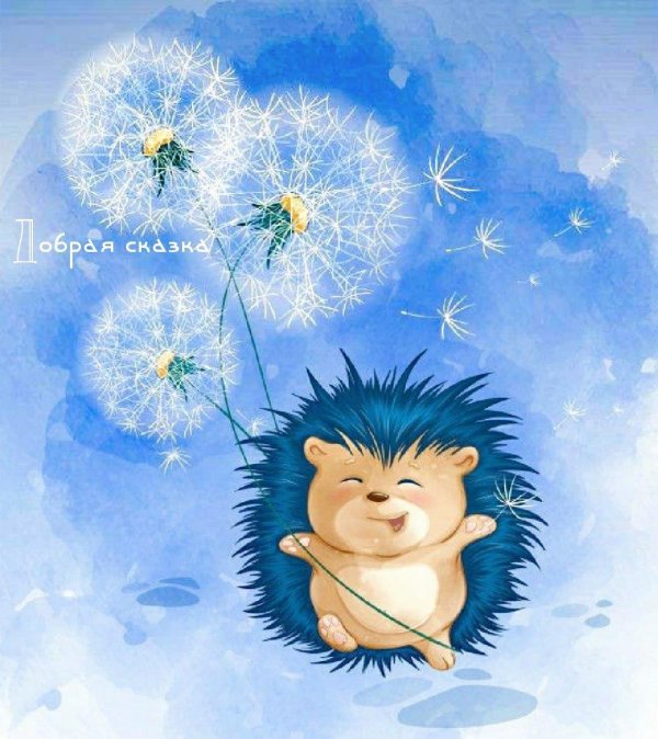 Воскресенье ура