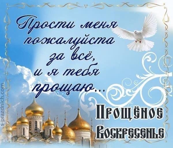 Воскресенье ура