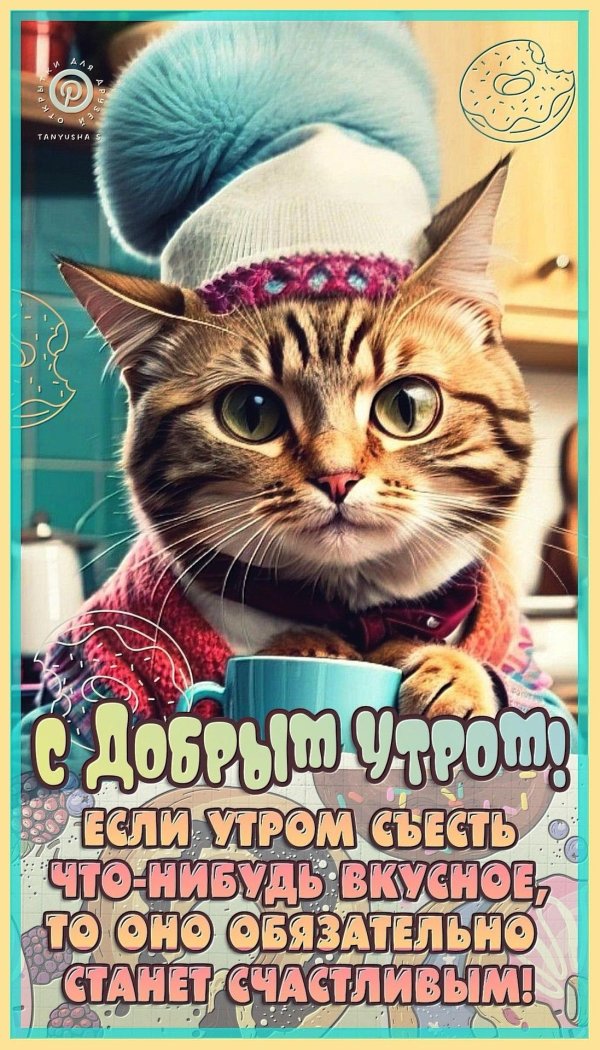 Воскресенье ура