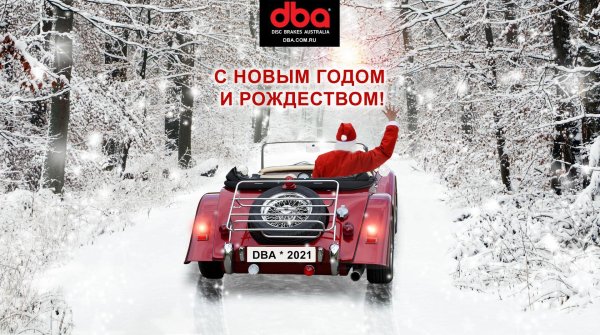 До свидания зима