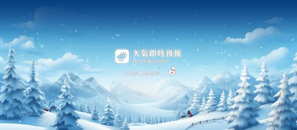 Зима пейзажи снежные