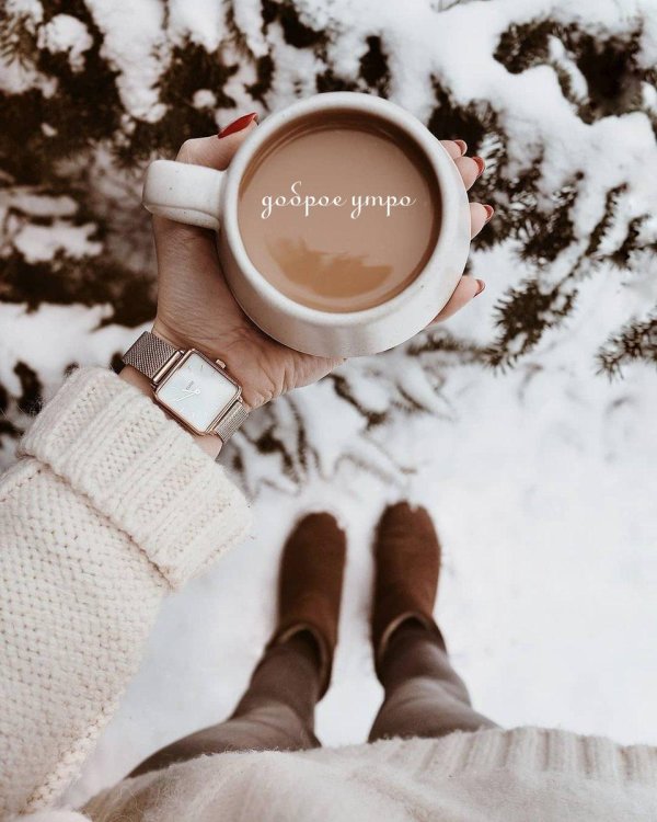 Кофе утро зима